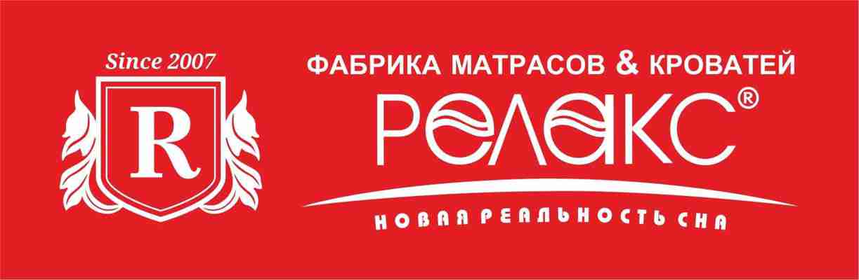 Как выбрать матрас - Релакс
